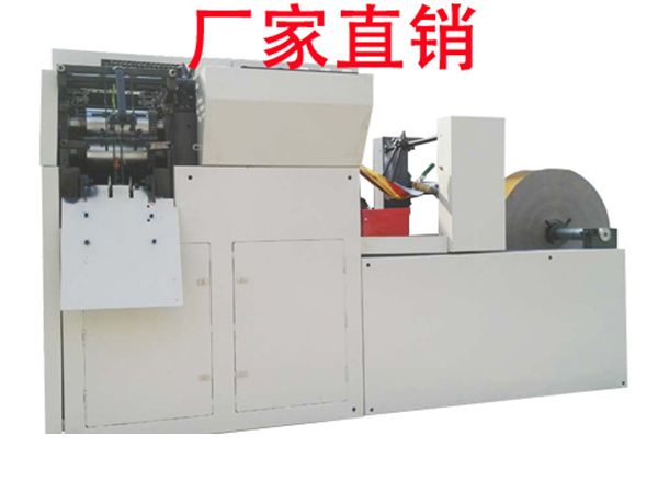 全自動元寶機